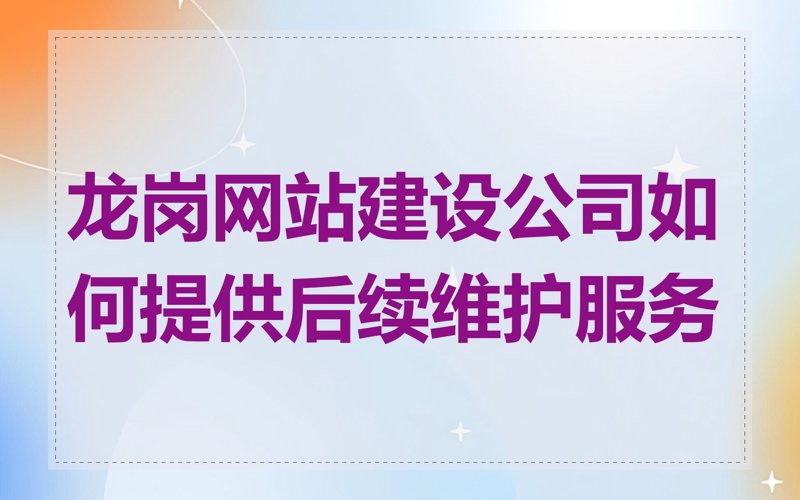 官网设计案例